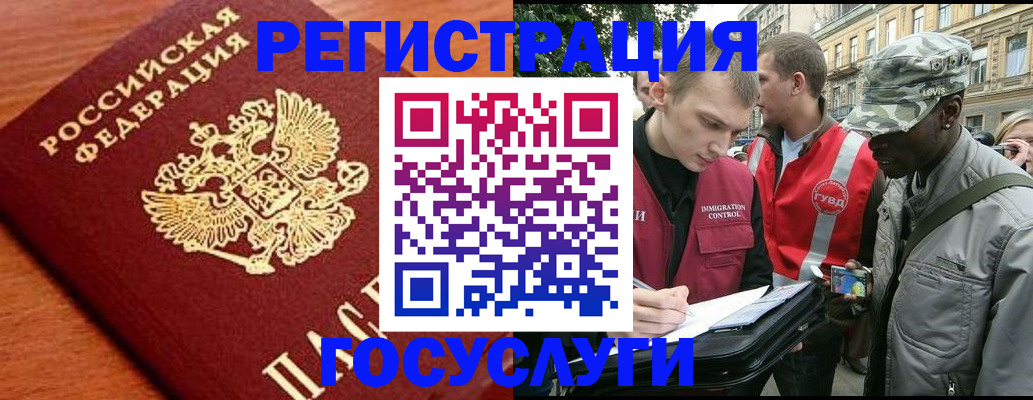 форма 3 в Валдае